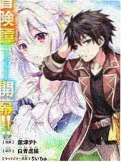 乘风破浪